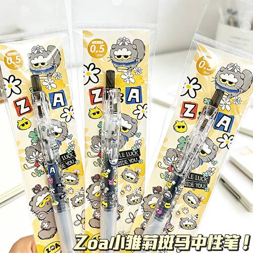 新款日本ZEBRA斑马ZOA限定DIY款中性笔0.5mm黑色按动笔JJ15