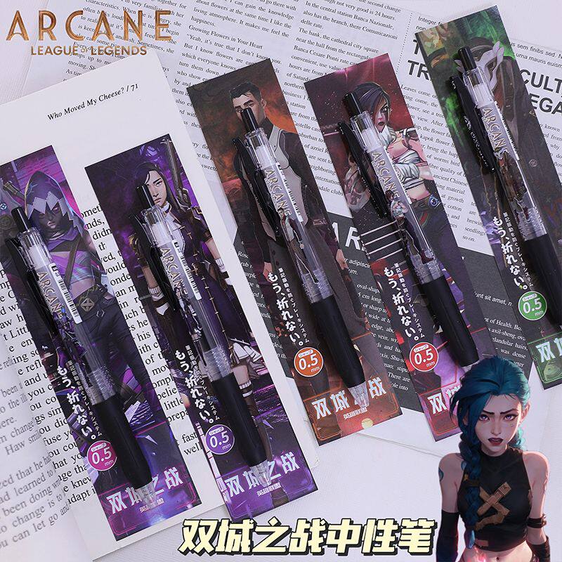 日本ZERBA斑马英雄联盟双城之战2限定中性笔DIY贴纸款野火帮