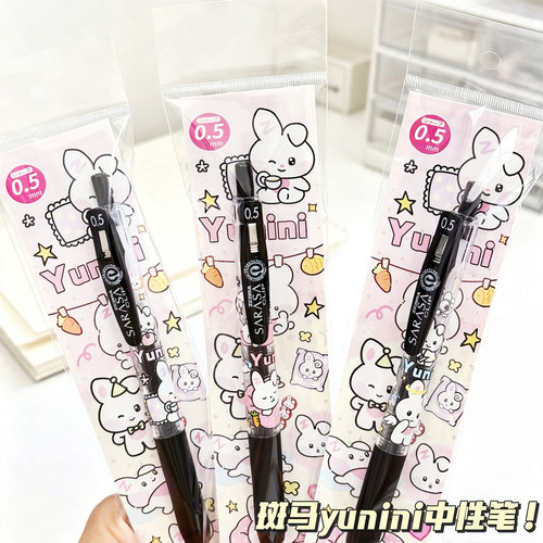 日本ZERBA斑马yunini中性笔DIY贴纸款可爱按动笔