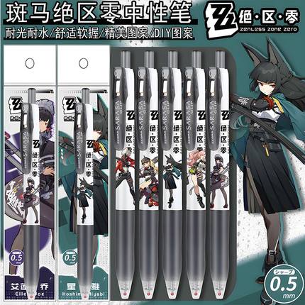 日本ZEBRA斑马绝区零限定DIY贴纸款考试按动中性笔黑色笔0.5