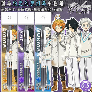 新款日本ZEBRA斑马约定的梦幻岛限定DIY贴纸按动中性笔艾玛雷诺曼