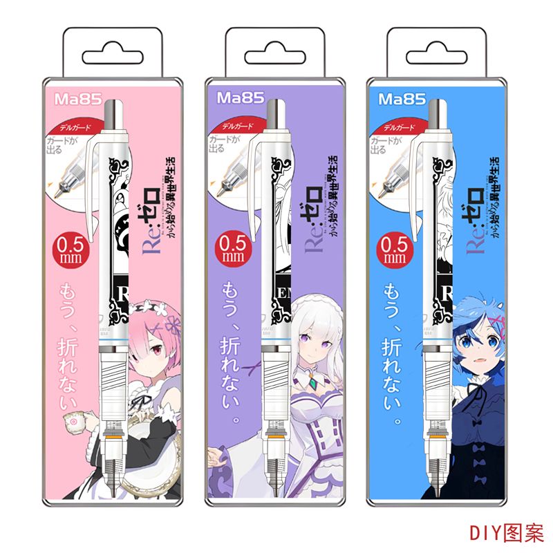 日本斑马ZEBRA限定铅笔MA85铅笔从零开始的异世界DIY贴纸款雷姆