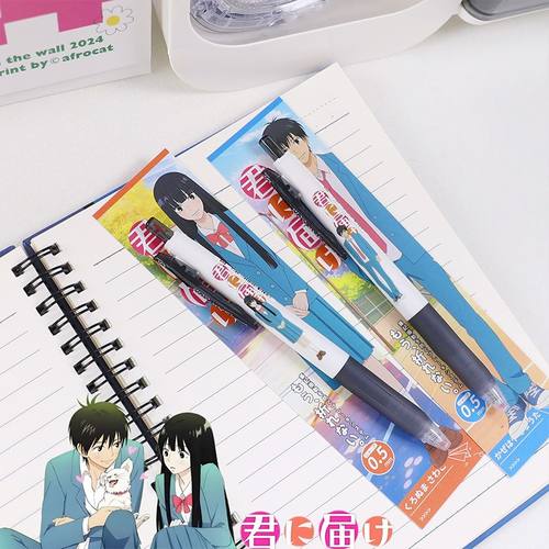 日本ZEBRA斑马限量好想告诉你限定DIY贴纸考试按动中性笔黑沼爽子