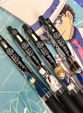 日本斑马ZEBRA名侦探柯南限定笔DIY中性笔JJ15速干黑色笔芯限量款