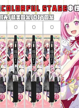 日本ZEBRA斑马笔COLORFUL STAGE限定DIY凤笑梦JJ15按动考试中性笔