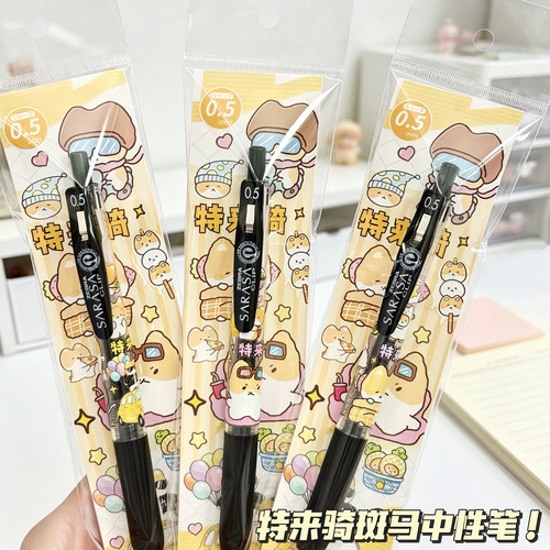 新款日本ZERBA斑马特来骑限定中性笔DIY贴纸款按动笔可爱卡通笔