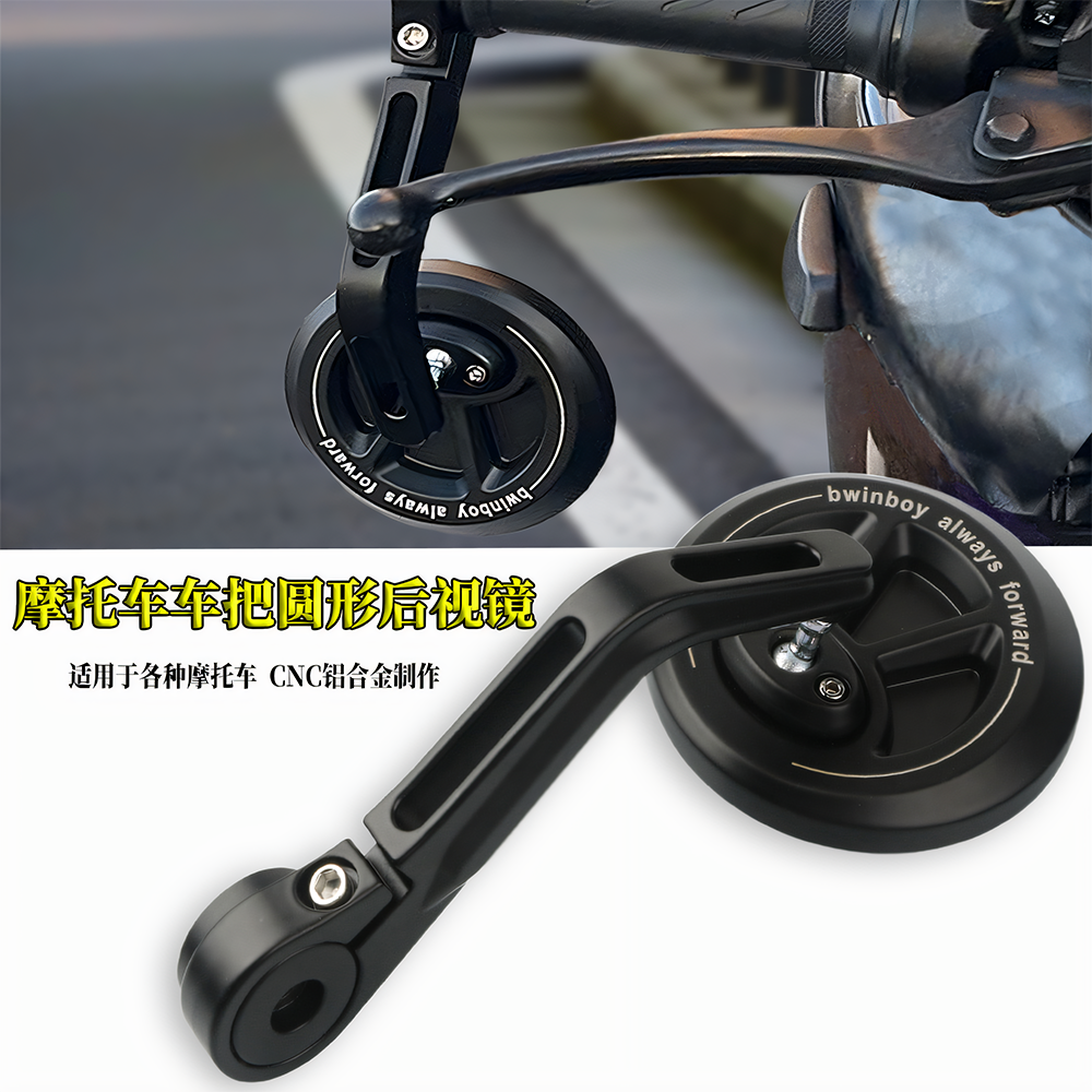 适用凯旋Triple765rs/Speed Twin 1200/900改装复古后视镜反光镜