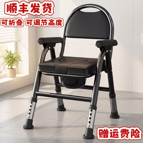 坐便器老人移动马桶可折叠便携式孕妇残疾家用结实凳子升降坐便椅