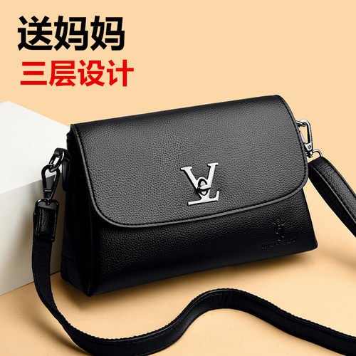 小方包多层两用妈妈包斜挎