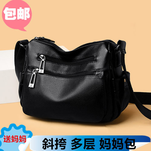 单肩斜挎包中包多层女士