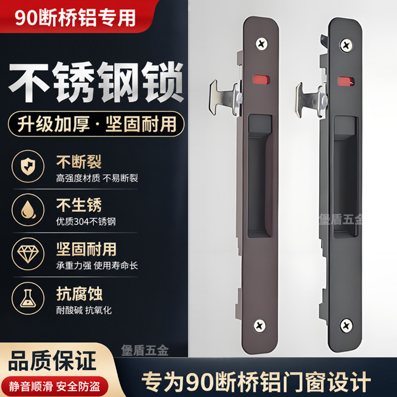不锈钢钩锁铝合金推拉门窗锁阳台厨房落地移门一字锁老式单面条锁