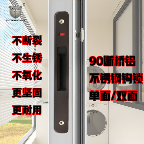 90断桥铝合金门窗锁厨房阳台落地门移门锁一字条形钩锁单面窗户锁