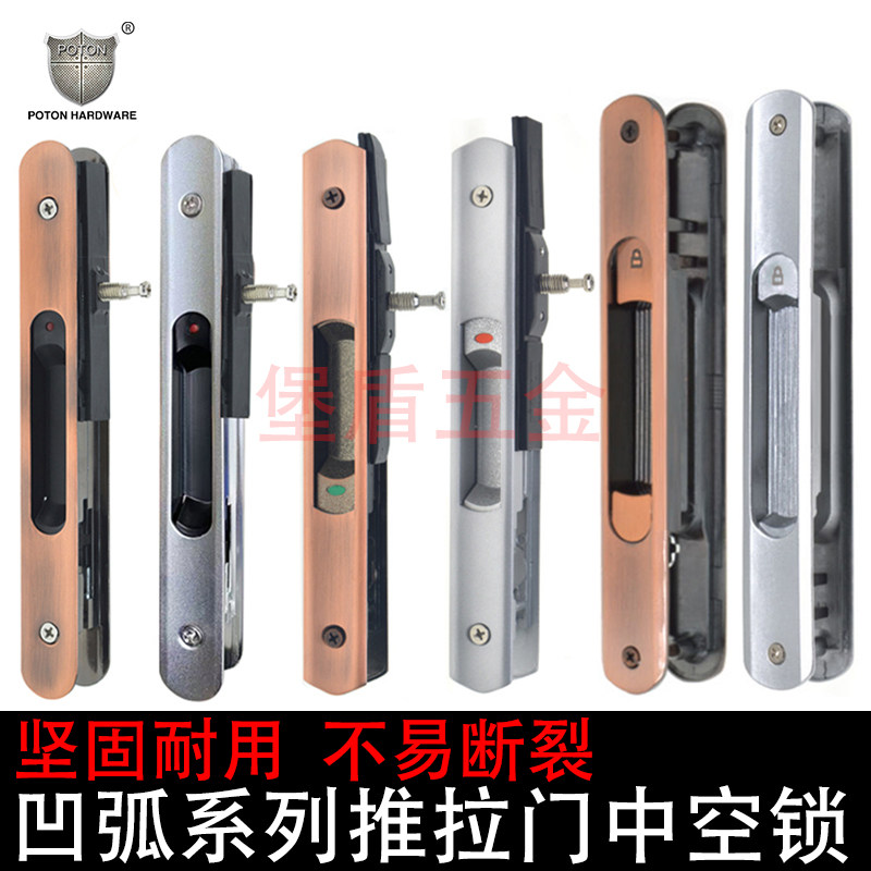 凹弧推拉门中空锁厨房阳台铝合金窗锁
