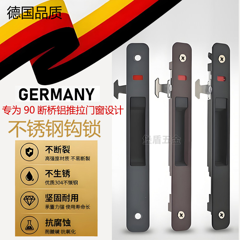 加厚不锈钢钩锁铝合金推拉门窗锁阳台厨房90断桥铝落地移门条形锁