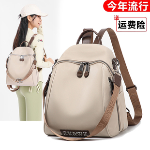 小众原创独特设计高级感双肩包轻奢品牌女士旅行小背包轻便大容量