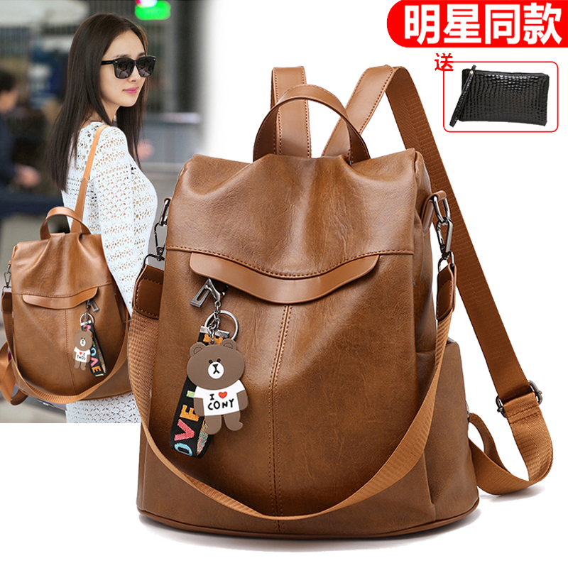 单肩双肩两用包休闲百搭防盗背包