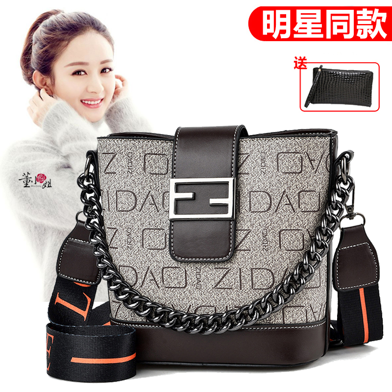 时尚洋气小包包高级感百搭水桶包