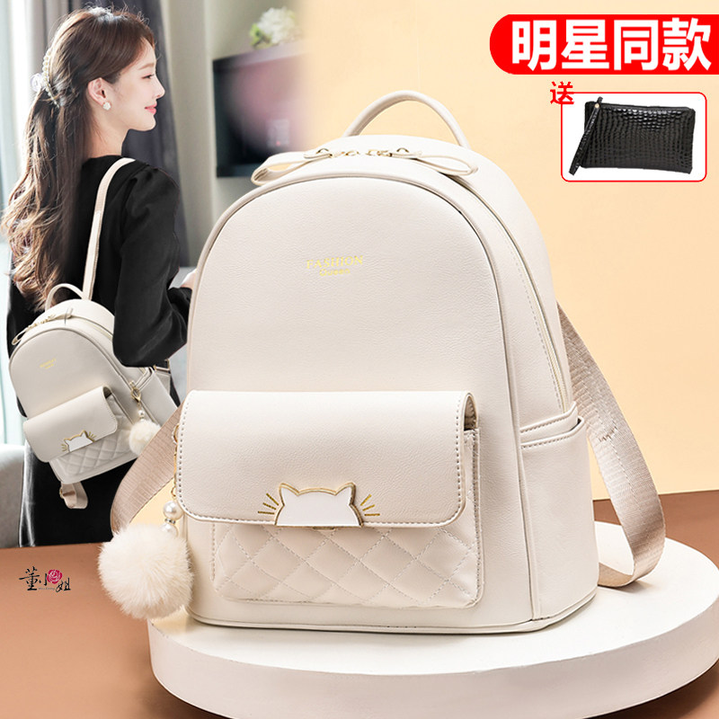 可爱少女双肩包2025新款时尚洋气小背包休闲出游旅行包包简约百搭