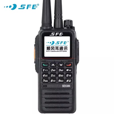 顺风耳双模全网通4g远距离对讲器