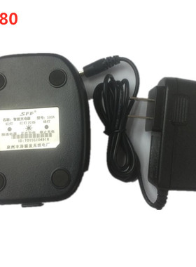 对讲机电池顺风耳510/333/820/820PLUS/SE278/SE500/s880充电器