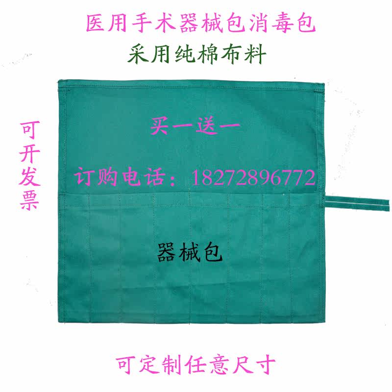 Uniforme infirmière - Ref 1858388 Image 1