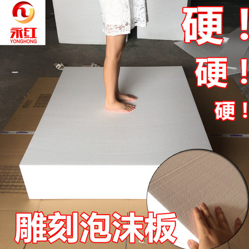 25k高密度泡沫块实心正方体白色