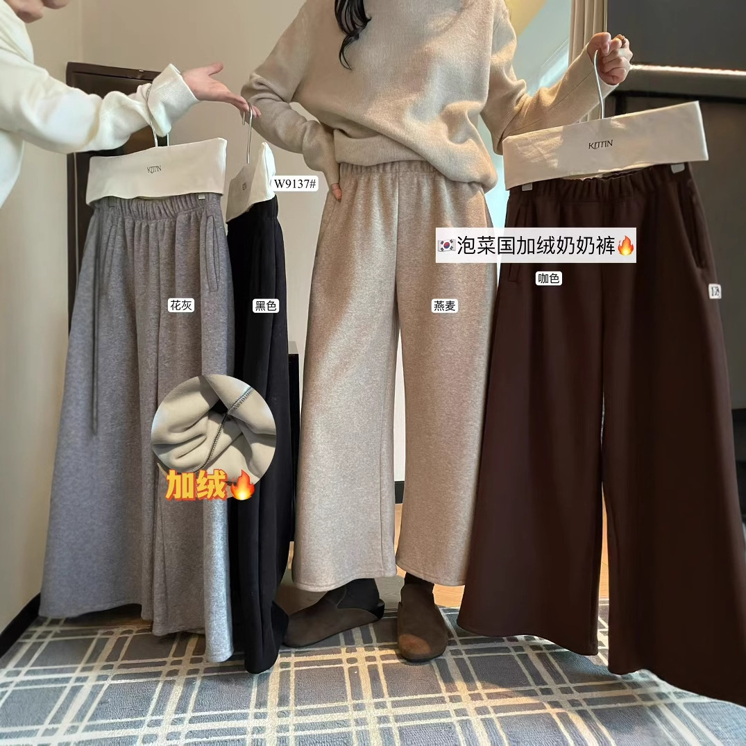 清仓不退换松紧腰直筒宽松百搭加绒休闲裤女秋冬九分阔腿奶奶裤W9