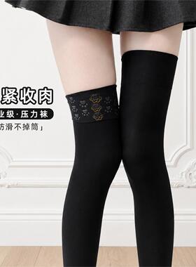 强压收肉天鹅绒过膝袜jk猫爪防滑压力长筒大腿袜春夏薄款黑色丝袜