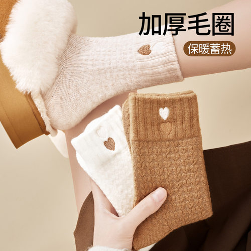 秋冬女加绒加厚爱心刺绣中筒袜