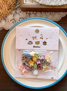 儿童秋冬色迷你抓夹公主发卡头饰小女孩编发小发夹婴儿宝宝袋装夹