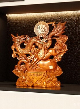 桃木龙马精神办公室风水开业礼品