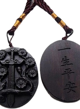 民族风项吊坠黑桃木木雕特款