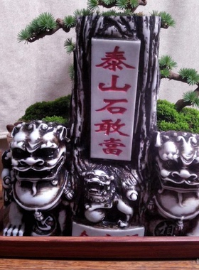 泰山石敢当摆件室内外镇宅平安
