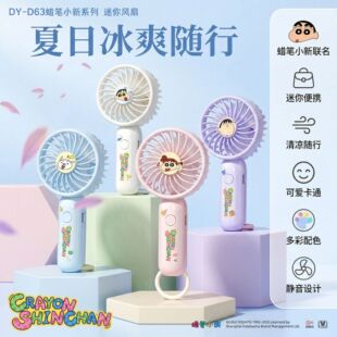 卡通USB充电手持小风扇儿童学生夏日随身便捷携带小风扇现货代发