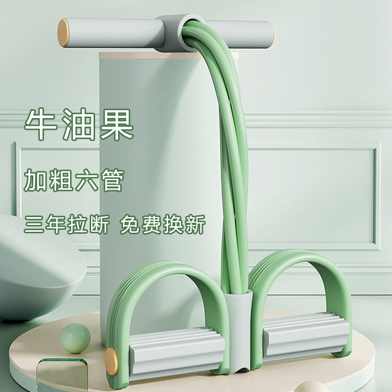 小燕飞脚蹬拉力器仰卧起坐辅助器减肚瘦腿瑜伽拉力器家用健身器材