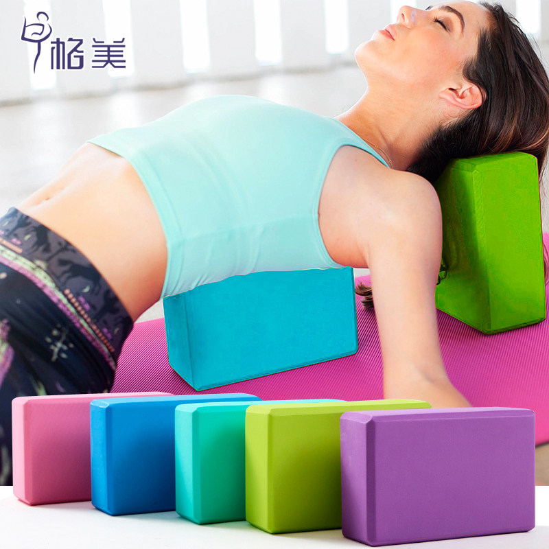 特价正品 环保EVA瑜伽砖 高密度加厚瑜辅助用品健身砖头女士包邮