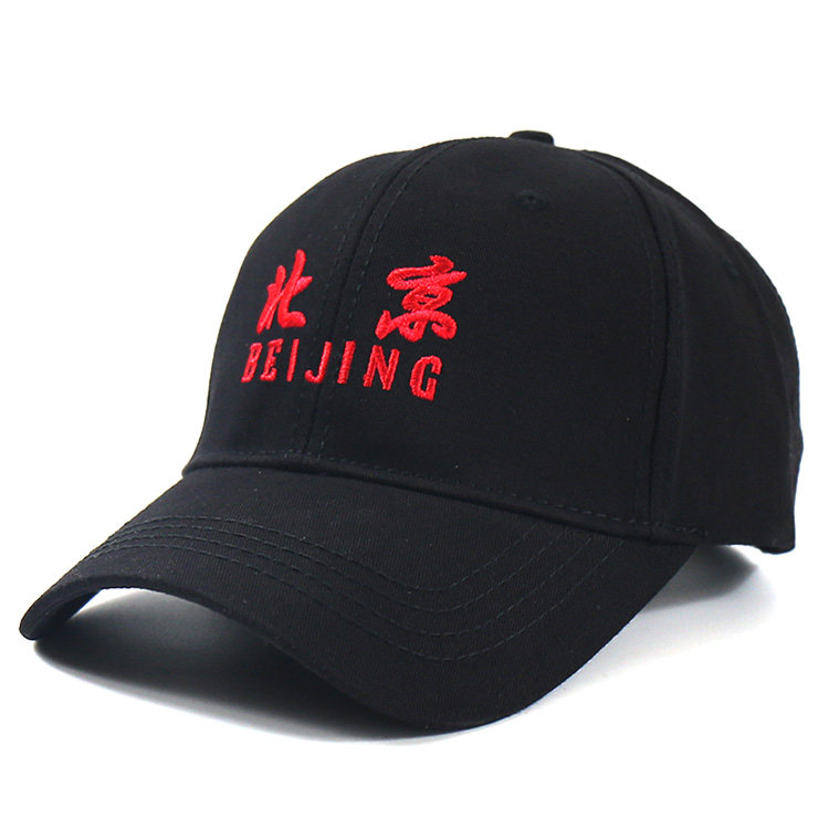 遮阳帽黑白色嘻哈休闲风太阳帽