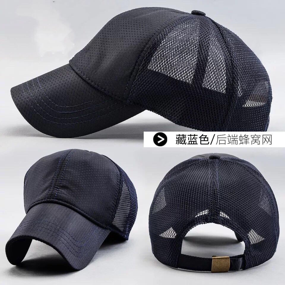 休闲风百搭学生网眼黑色太阳帽