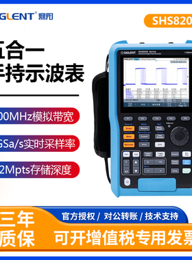 鼎阳手持便携示波表SHS807X/810X/820X 带宽70-200MHz示波器小型