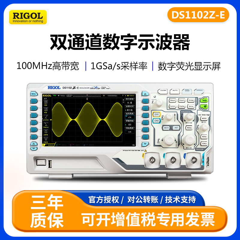 普源数字示波器专业汽车家用维修