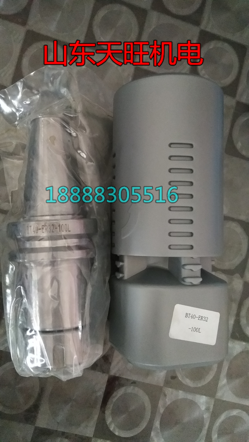 数控刀柄BT40ER32-100/150/200ER16/20/25/40加工中心 ER夹头主体