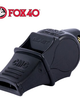 正品FOX40裁判专用口哨SONIK高音足篮球BLAST爆音波 9203 120分贝