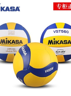 正品MIKASA米卡萨VST560 460 360W中考专用学生训练5号1500VQ2000