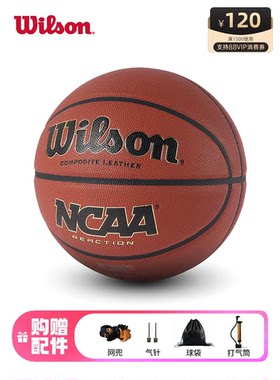 Wilson威尔胜REACTION篮球7号吸湿球PU男0730复刻版 WZ2014601CN7