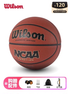 Wilson威尔胜REACTION篮球7号吸湿球PU男0730复刻版 WZ2014601CN7