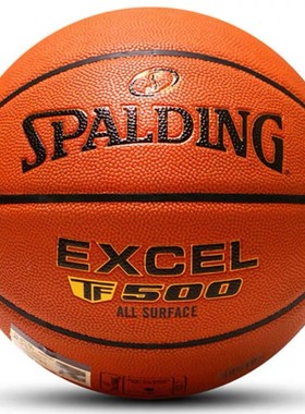 正品Spalding斯伯丁传奇TF-500 EXCEL室内外7号PU比赛篮球76-797Y