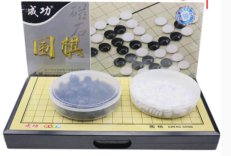 成功围棋磁性折叠棋盘套装19路儿童益智五子棋玩具初学者训练,运动/瑜伽/健身/球迷用品,围棋,淘宝优惠券,粉丝福利购,淘宝优惠卷
