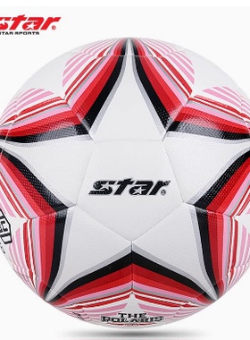 正品star世达足球5号4号学生PU手缝耐磨比赛训练足球SB345G 344G