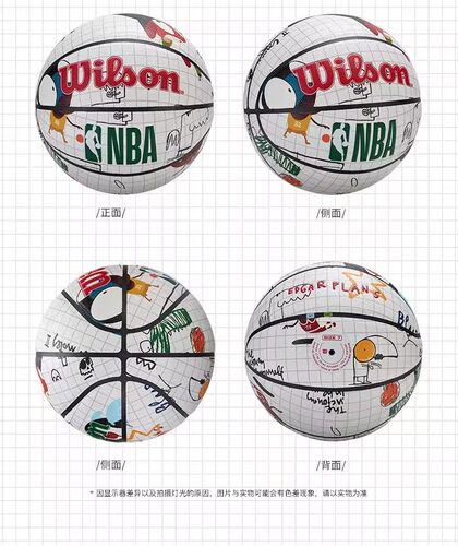 正品Edgar Plans联名款Wilson威尔胜篮球7号涂鸦室内外 WZ2013101