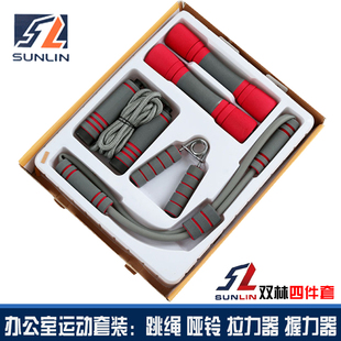 双林运动五件四件套装家庭办公室三件减肥健身跳绳拉力哑铃握力器